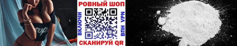 Купить наркотики цена Лихославль МЕГА маркетплейс  Alpha PVP  Кокаин  ГАШ  АМФЕТАМИН  Меф  МАРИХУАНА 