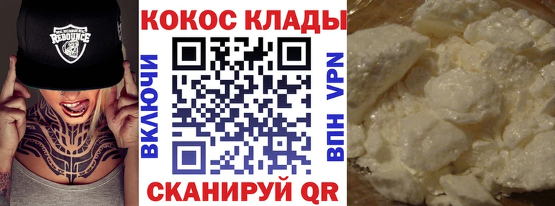 КОКАИН 99%  Лихославль 