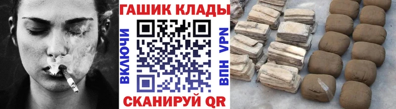 ГАШИШ убойный  закладка  гидра ссылка  Лихославль 