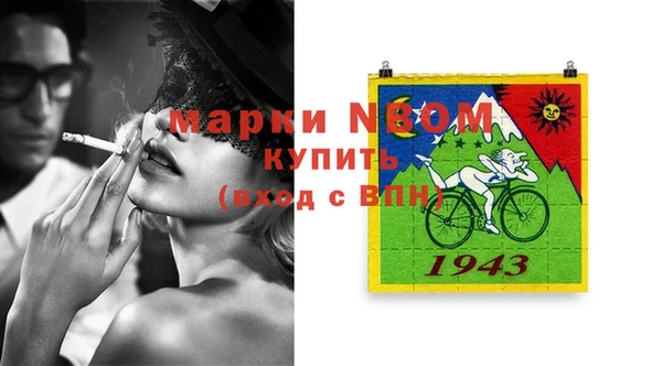 стафф Майский
