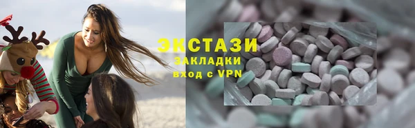 MDMA Premium VHQ Новосибирск