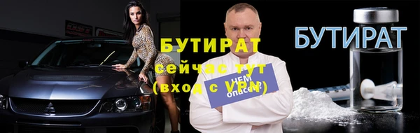альфа пвп Липки