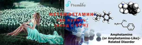 скорость Лабытнанги