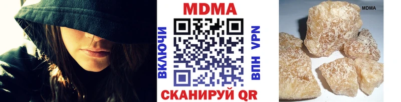 МДМА VHQ  цены наркотик  OMG зеркало  Лихославль 