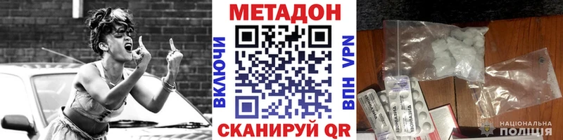 гидра ссылка  где купить   Лихославль  Метадон белоснежный 