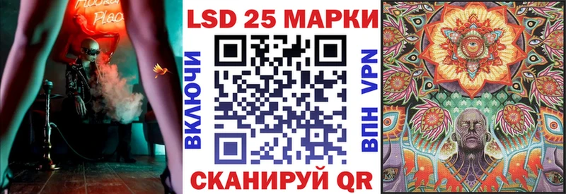 Марки 25I-NBOMe 1,5мг  Лихославль 