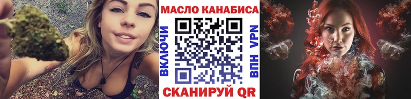 Дистиллят ТГК вейп  Лихославль 
